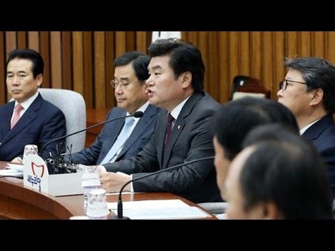 10월 16일 원내대책회의