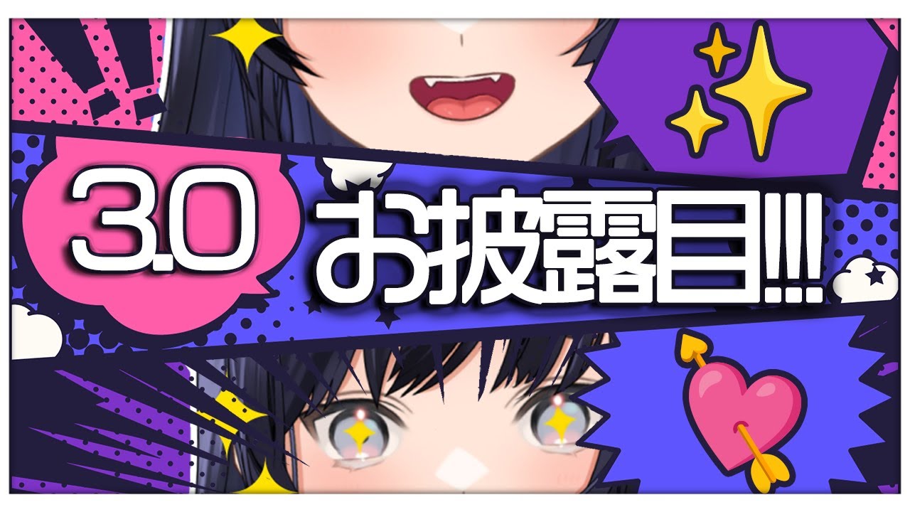 [Vtub] 先斗寧 3.0 披露 - 看板C_Chat - PTT網頁版