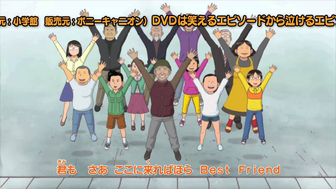 団地ともお　 LIFriends / スーパスマイラー