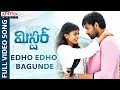 Edho Edho Bagunde Full Video Song Mister Video Songs Varun Tej Hebah Patel Mickey J Meyer