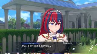 fire emblem engage aetia and alear conversation