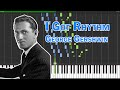 Synthesia George Gershwin I Got Rhythm