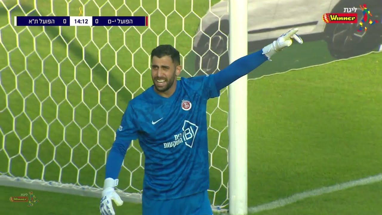 מחזור 10 | תקציר: הפועל ירושלים - הפועל ת"א 0-0