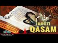 Jhooti Qasam Gunah E Kabira IslamSearch