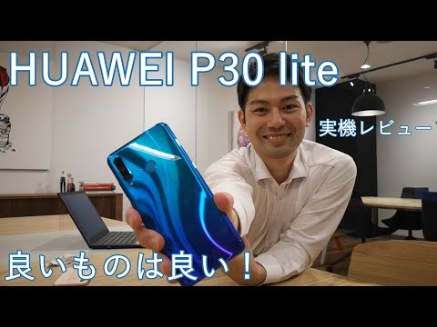 あなたのHuawei携帯電話のメモリがいっぱいですか?これらのトリックはスペースを生み出します