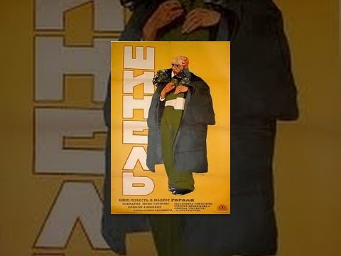 The Overcoat (1926) movie