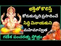 భక్తితో కొలిస్తే కోరుకున్నది ప్రసాద�