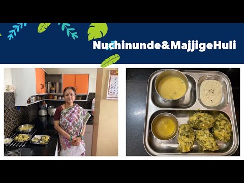 Nuchinunde  & Majjige Huli!      Healthy Breakfast Recipe!   Traditional South Indian!