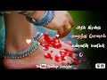 Tamil Songs With Same Beat