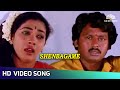 Shenbagame Shenbagame Video Song Female Enga Ooru Pattukaran Movie Songs Asha Bhosle