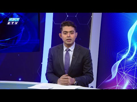 09 PM News || রাত ০৯টার সংবাদ || 26 July 2024