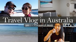 全編英語//オーストラリアおすすめ観光スポット×英会話動画でリスニング力アップ！