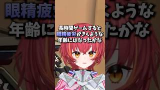 直球すぎる質問に答える猫汰つな