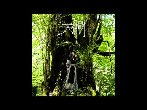 【Audio】【天の樹】Tsuki Amano 天野月 - 01 EUPHORIA
