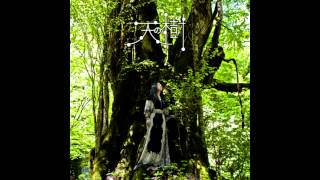 【Audio】【天の樹】Tsuki Amano 天野月 - 01 EUPHORIA