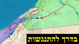 דריסת רגל טורקית בסוריה (לאומנות - ישראל, המזרח התיכון והעולם) - התמונה מוצגת ישירות מתוך אתר האינטרנט יוטיוב. זכויות היוצרים בתמונה שייכות ליוצרה. קישור קרדיט למקור התוכן נמצא בתוך דף הסרטון