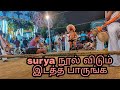 Surya Divya Karakattam Dance