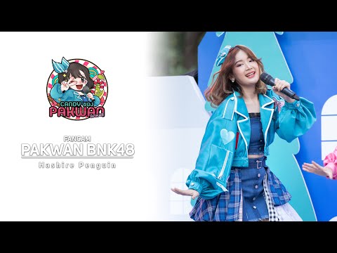 [PakwanBNK48] Fancam - Hashire Penguin - Ma Ma Milk MaMALand Mini Concert @ CTW 19122020