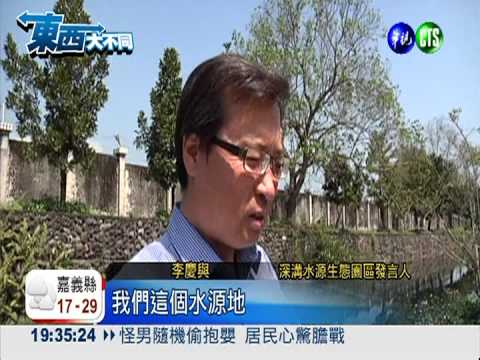 宜蘭永不缺水! 17頃山林幫的忙