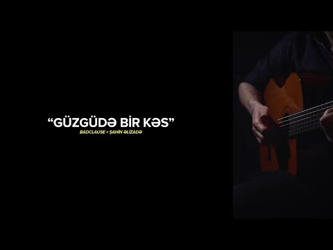 Şahin Əlizadə & BadClause — Güzgüdə Bir Kəs (Akustik)