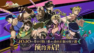 JoJo's Bizarre Adventure: Golden Spirit - First Official Trailer