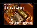 Eien no Tsubasa/B'z [Music Box] 