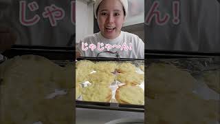 簡単だから作った❗ @くにキッチン【節約・時短】さん参考にしてるよ！