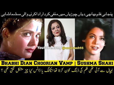Bhabhi Dian Choorian Vamp | Sushma Shahi | Javed Sheikh | Salma Agha