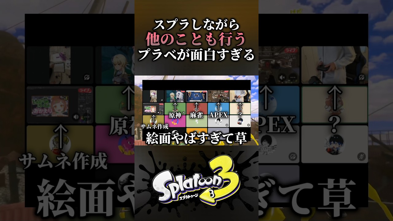 YouTubeサムネイル