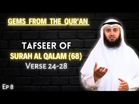 Tafseer of Surah Al Qalam | verse 24 - 28 | Gems From The Quran | Ep 8
