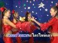 หวย