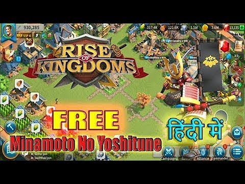 How to Get Minamoto No Yoshitune Without Really Buying Him