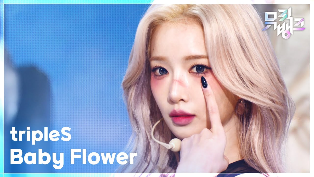 tripleS / Baby Flower