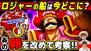 オーロ ジャクソン 号 卵 Watch Hd Mp4 Videos Download Free