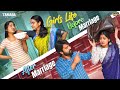 Girls Life Before Marriage After Marriage AmmaBABOI Tamada Media