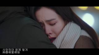 Download lagu IU (아이유) - I Give You My Heart 마음을 드려요 (Crash Landing on You OST Part 11music video 【愛的迫降OST】【韓中歌詞】 mp3