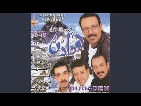 Adour Tallat Ayoulino