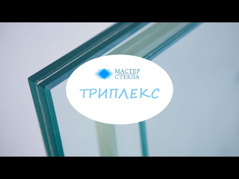 Технология изготовления бронированного стекла триплекс