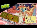 CHO ANIKI KYUUKYOKU MUTEKI GINGA SAIKYOU OTOKO JP FULL GAME PS1