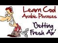 تعلم اللغة العربيه