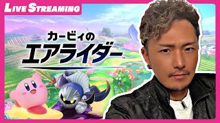 【雑談◎】参加型：昔のコース早く出ないかなー！！