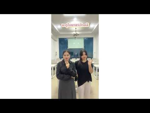 ຄຳສັບພາສາເກົາຫລີກ່ຽວກັບລະດູ