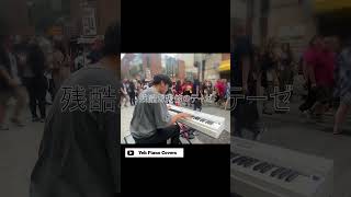 Download lagu Everyone recognizes this ANIME song instantly  #animemusic #piano mp3