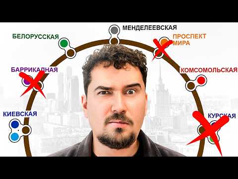 Главная ложь метро Москвы