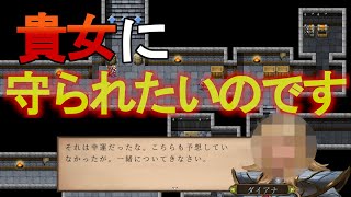 #4 【Symphony of War: The Nephilim Saga】貴女に守られようじゃないか！編【シンフォニー・オブ・ウォー ネフィリムサガ】