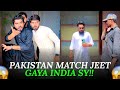 Pakistan Match Jeet Gya India Se Wait For End Khizar Omer