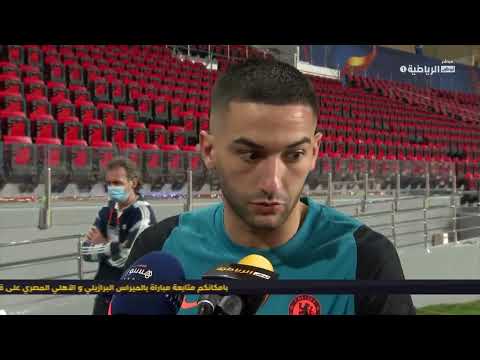 HAKIM ZIYECH : I won't Play for Morocco anymore