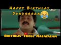 Happy Birthday സുന്ദരാ Birthday Troll Malayalam CraZy KitTunni