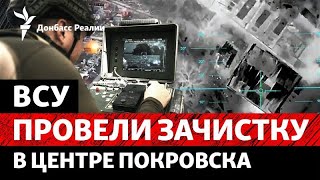 Контрудар от ВСУ? Мирный план в Женеве: о чем договорились? | Радио Донбасс Ре?