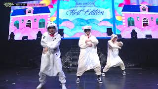 [뮤직뱅크] 4월 1주 1위 박지훈(PARK JI HOON) - L.O.V.E 세리머니 Cut